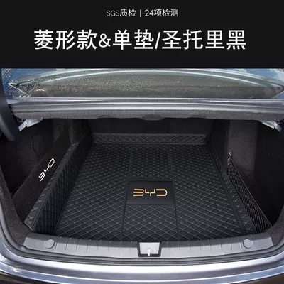 Trunk Mat of the Destroyer — Trunk Mat - single-main-pad-storage-baffle-maternity-and-infant-material-santorini-black-see-details