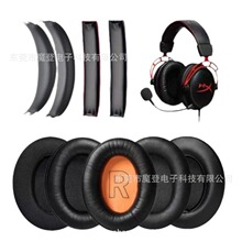 �m�ý�ʿ�DHyperX Cloud Mix��� Flight���HS Alpha S���̶��C��