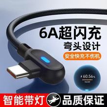6A������䏝�^typec�W�䔵����usb�֙C܇�d������늾��Α������