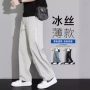 夏季宽松男士男款休闲裤