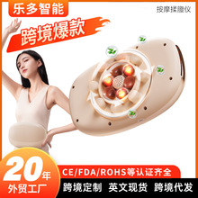 跨境腰部按摩揉肚子神器热敷电动家用按摩仪砭石腹部按摩器揉腹仪