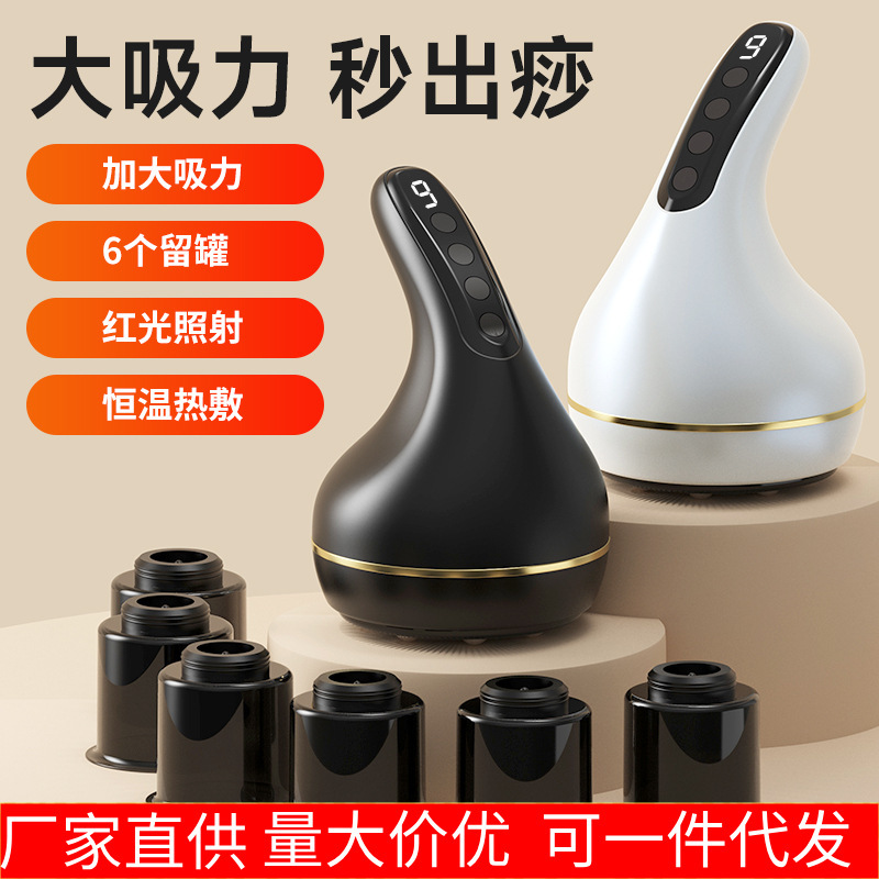 新しい電動スマート真空カッピング電動スクレーピング器具経絡ブラシ家庭用マッサージャー吸引器具カッピング器具|undefined