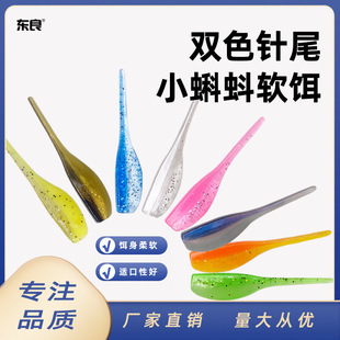 ΢��·��ܛ�DС����pɫ�β���D5cm1g�U�^�h����N���|�~�Z�~�D