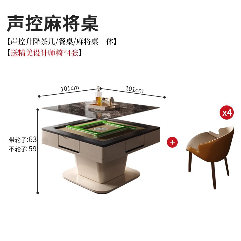 Mesa de centro de elevación multifuncional, placa de roca, mesa de mahjong automática eléctrica, sala de estar integrada, mesa de comedor para el hogar, máquina de mahjong de tres propósitos