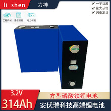 磷酸铁锂力神3.2V314ah锂电池电芯户外房车用电芯大单体电池