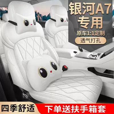 Modelə uyğun (Original) oturacaq örtükləri – Geely Galaxy A7 seat covers