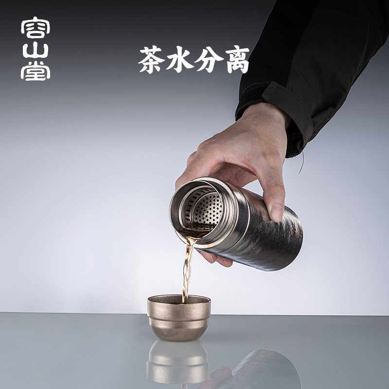 容山堂纯钛茶水分离杯泡茶杯保温杯中秋节礼物焖茶杯冰霸杯水杯|undefined