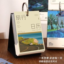 2026��Ԋ���h�������՚v�����L���İ��򿨵؈D��ˇ����[��̨�v