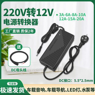 ܇CDCļԴ220VD12V LED׃푵ˮ