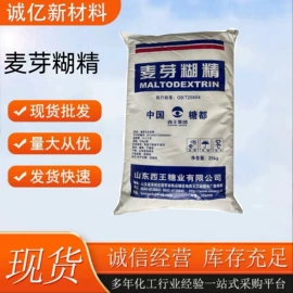生物肥料;营养性添加剂;硅氧化物