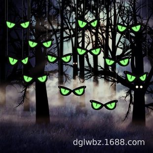 Halloween Courtyard Waterproof Glow Luminous Eyes Horror Outdoor Porch Fence Lawn Thriller Decorative Logo