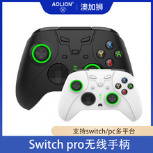 适用任天堂NS Pro游戏手柄 带金属背键PC电脑Switch无线蓝牙手柄