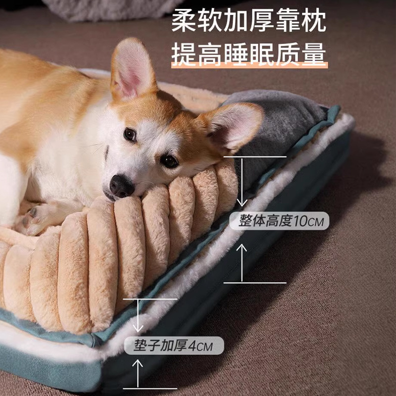 Estera del perro estera de dormir perro gato invierno cálido perrera almohada anti-mordedura colchón estera del animal doméstico