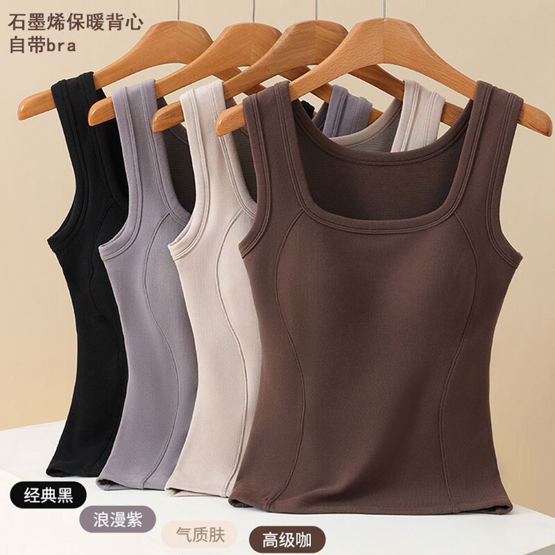 Autumn and Winter Body-Warming Thermal Vest with down and Chest Pad, U-Neck Beautiful Back Underwear, Close-Fitting Inner Layering Top for Women