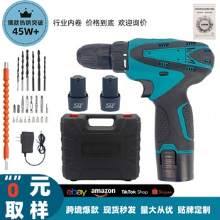 充電鑽大功率鋰電多功能電動螺絲刀手槍鑽鋰電池跨境工具套裝配套