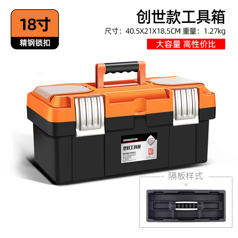 Lvlin Home Hardware multifuncional Caja de herramientas Caja de almacenamiento Coche portátil engrosado Plástico grande para electricista