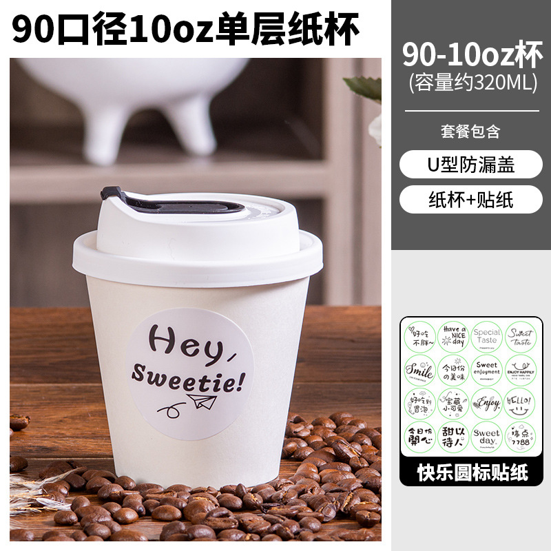 Vasos desechables café té leche tapas