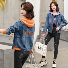 连帽长袖刺绣撞色牛仔短外套2025新款女春秋显瘦夹克棒球服