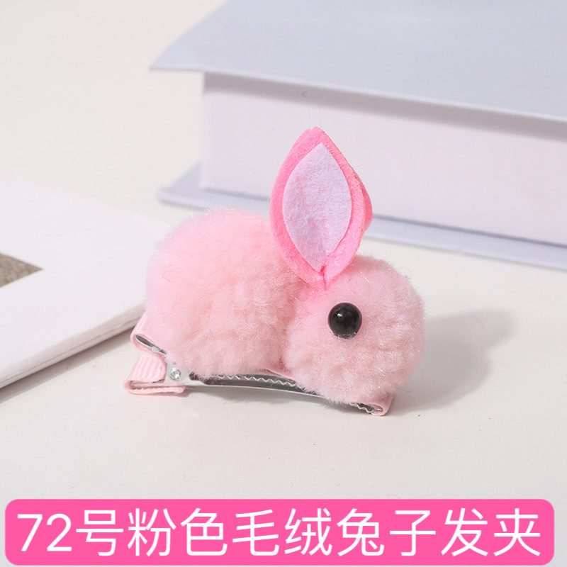 72호 핑크 봉제 토끼 머리핀