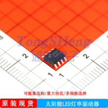 YX8615F SOP8 SOT23-5 TO95 DIPLED�ƴ�����оƬ ԣоԭװ �ֻ�