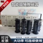消磁磁力磁选煤粉脱磁器