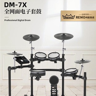 NUX�~��˹��Ş����׹�DM5S/7X DM8��ͯ���W��y�W��С��ʹ���ӹ�