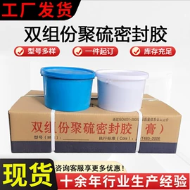 工业橡胶;其他橡胶制品;橡胶止水带