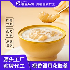 鱼胶/花胶;其他滋补;方便粥类