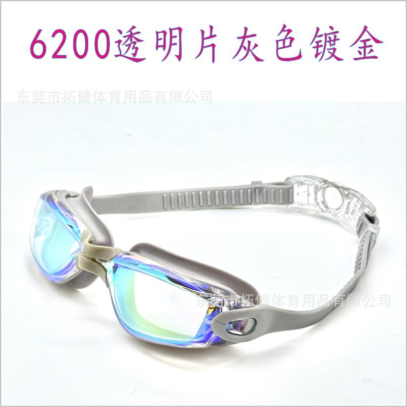 투명 시트 그레이 골드 도금