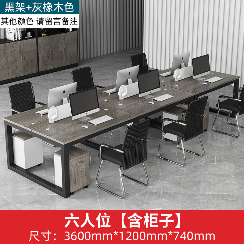 6명 [캐비닛 포함]