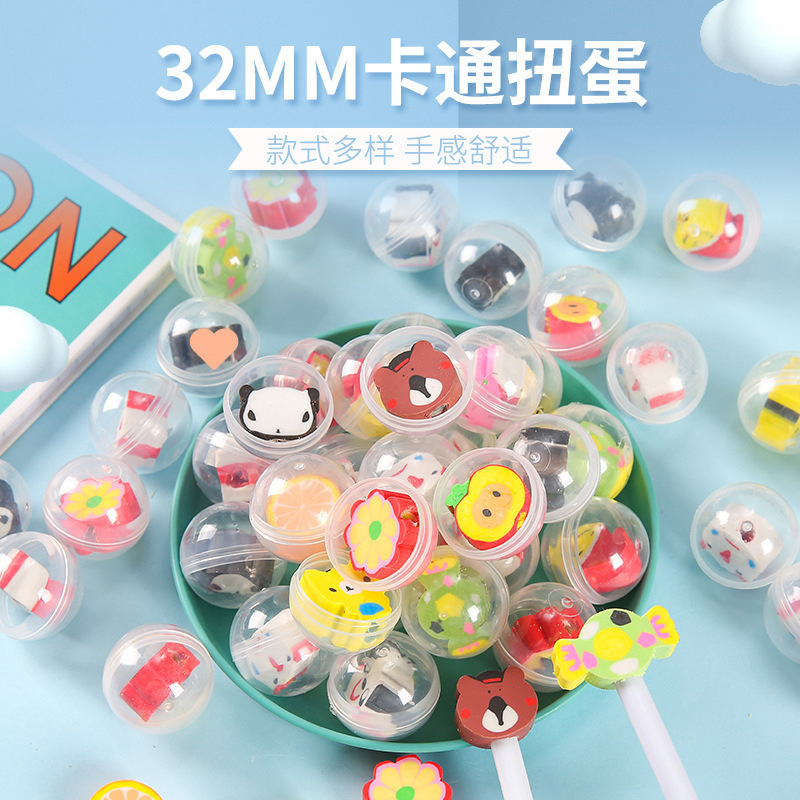 创意小奖品文具儿童盲盒盲袋一年级孩子礼物小学生奖励小礼品实用|undefined