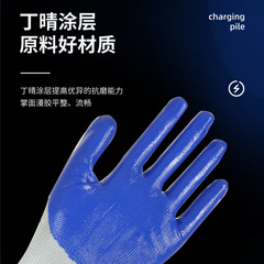 13針尼龍丁腈掛膠手套工地用的手套加厚耐磨浸膠手套勞保手套批發
