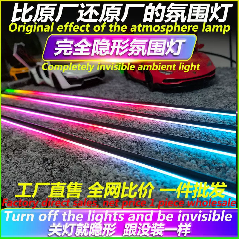 Невидимая модифицированная LED акриловая беспроводная подсветка