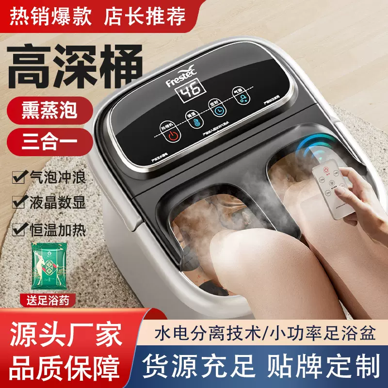 全自动泡脚桶电动恒温加热机械式按摩洗脚盆家用高深桶养生足浴盆