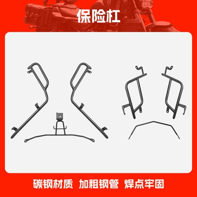 Suitable for Sanyang Hummingbird 125 Scooter Bumper, Anti-Fall and Anti-Collision Protection Bar, Front and Rear Full Surround Protective Bar Modification (Motorcycle bumper) - bumper