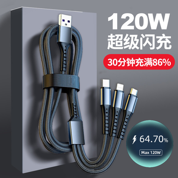 Fishnet braided one-to-three data cable suitable for Apple type-c…