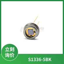 S1336-5BK滨松HAMAMATSU 硅光电池 光电二级管 TO-5波长960nm