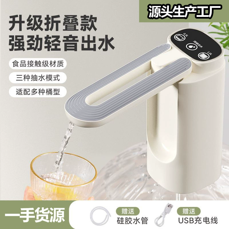 Электрический водяной насос для воды в бутылках, диспенсер для воды, автоматическая подача воды в большую бочку, водяной насос под давлением, производитель устройств для всасывания воды под давлением, оптовая продажа