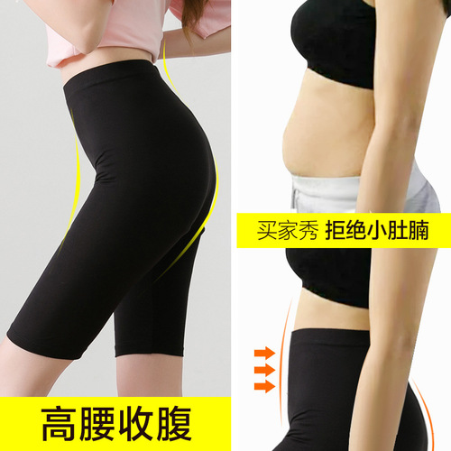 Modesty Safety Panties for Women - Summer 7/8 Length Leggings - Thigh-High, Non-Slip Outerwear, Thin 5/8 Length, Fat Mm Plus Size Tight Shorts