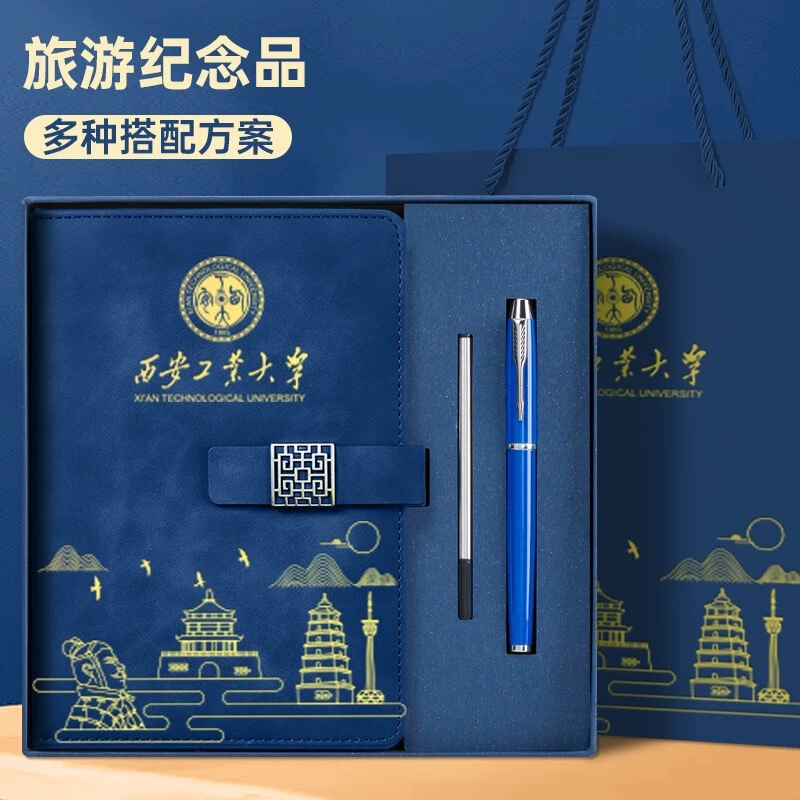 清華大学ノートブックギフトボックスカスタマイズセット中国風紫禁城博物館文化創造北京大学お土産卸売|undefined