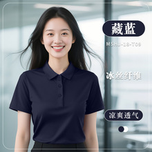 ���z����ɫ������t��ӡlogo�ļ�4s�깫˾�F�w���bpolo������