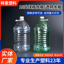 �GɫʳƷ��ˮͰpet�׾Ɖ�10L͸������ɫ���ͻ�����Ͱ�Ӻ�F؛���l