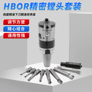HBOR�����M�^���bBT50-HBOR50-14P΢�{�����M�׵��^�߾��M�^���b