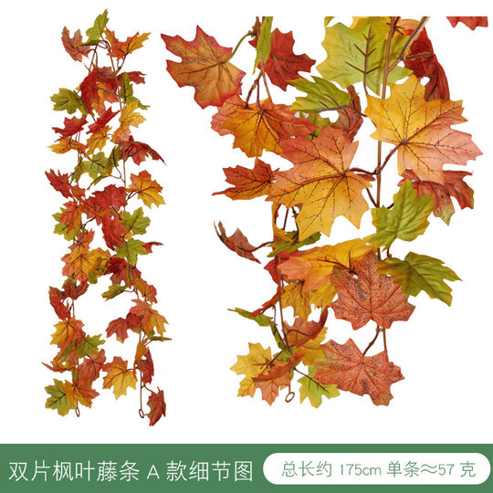 Simulation Maple Leaf Rattan Halloween Decoration Simulation Leaf Simulation Green Wall Amazon Thanksgiving Wall Decoration