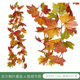 Simulation Maple Leaf Rattan Halloween Decoration Simulation Leaf Simulation Green Wall Amazon Thanksgiving Wall Decoration
