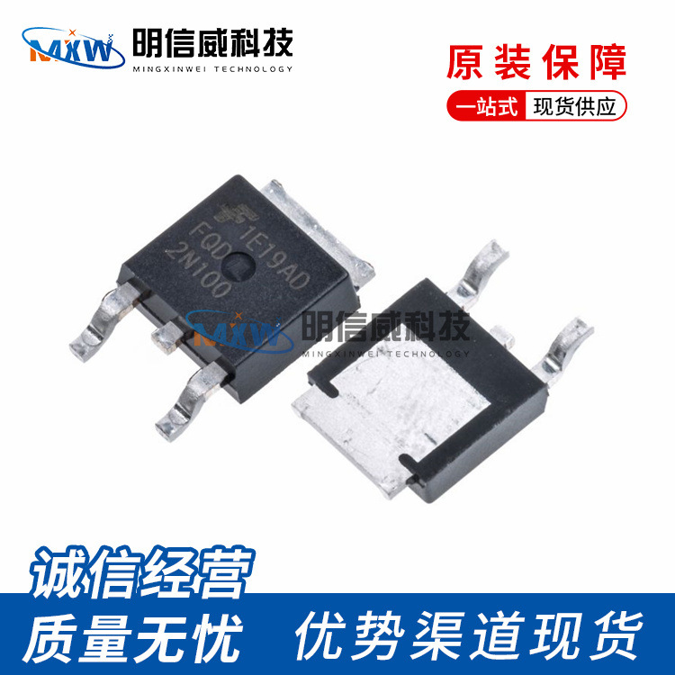 FCD900N60Z MOS管 TO-252 原装正品 场效应管 三极管 FCD900N60