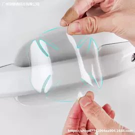 车身贴;其他汽车外饰;防撞/刮条