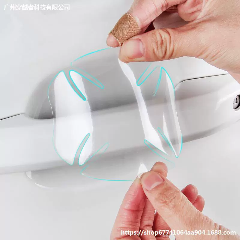 跨境热卖 TPU汽车门碗膜车门把手膜犀牛皮隐形透明保护膜防刮修复