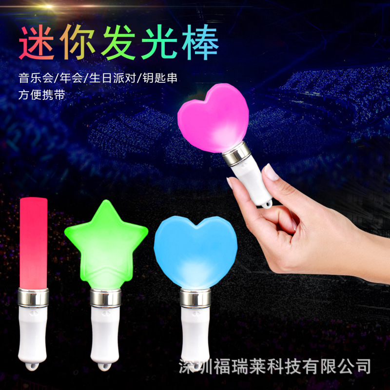 深圳供货迷你电镀发光棒五角星爱心 粉丝应援led闪光荧光棒|undefined
