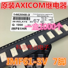 IMF61HR-3VDCȫ��ԭװ�źŶ�ʱ�̵��� �ű���7�� IMF61-3V